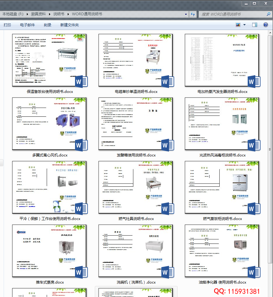 �N���O(sh��)��ͨ���f����